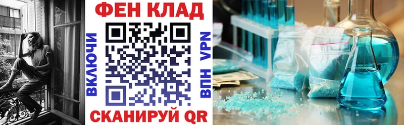 MEGA ONION  Венёв  АМФЕТАМИН 97% 