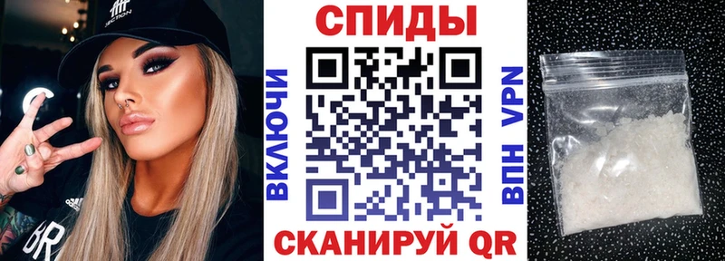 АМФЕТАМИН 98% Венёв