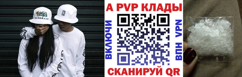 Alpha-PVP Соль  хочу наркоту  Венёв 