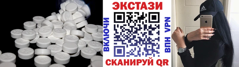 ЭКСТАЗИ ешки  MEGA ТОР  Венёв 