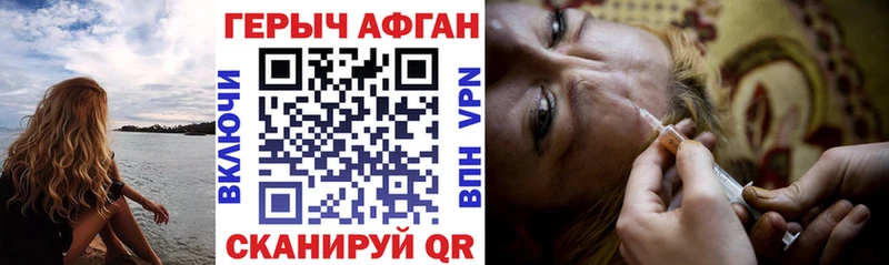 ГЕРОИН VHQ  магазин    Венёв 