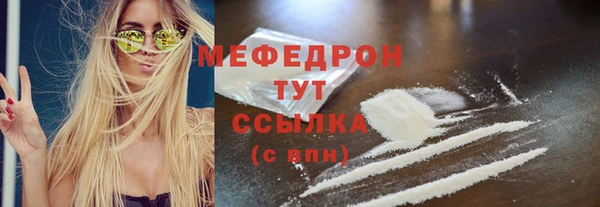 мефедрон мука Алексеевка
