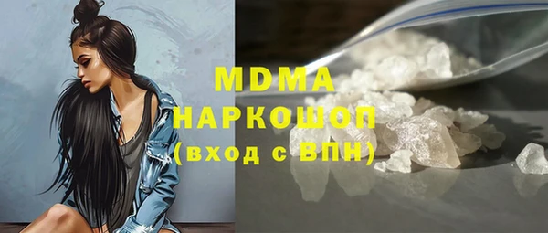 мефедрон мука Алексеевка