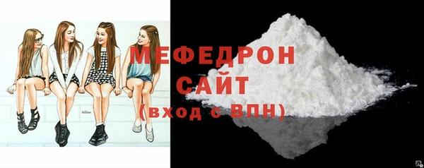 мефедрон мука Алексеевка