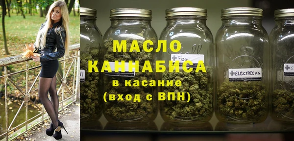 мефедрон мука Алексеевка
