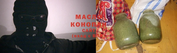 мефедрон мука Алексеевка