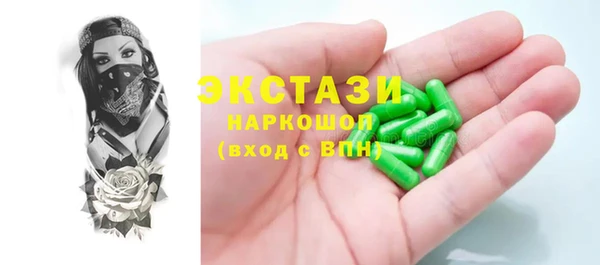 тгк Абдулино