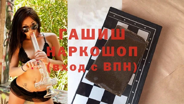мефедрон мука Алексеевка
