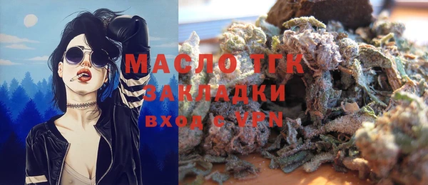 мефедрон мука Алексеевка