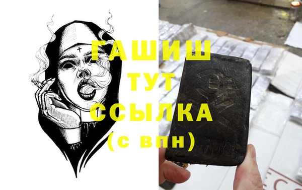 мефедрон мука Алексеевка