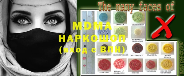 мефедрон мука Алексеевка