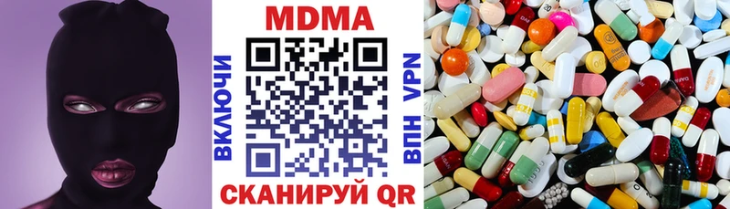 даркнет сайт  Венёв  МДМА VHQ 