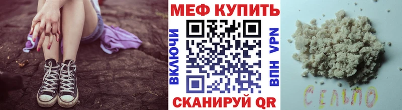закладки  Венёв  МЕФ мука 