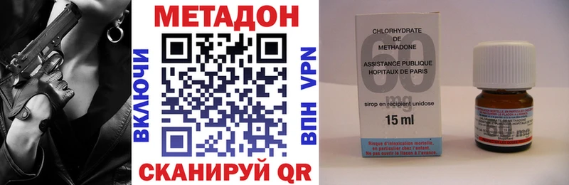 МЕТАДОН белоснежный Венёв