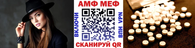 Метамфетамин кристалл  Венёв 