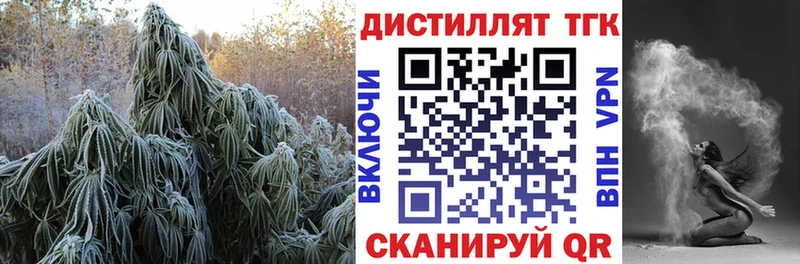 Дистиллят ТГК Wax  Венёв 