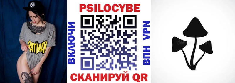 Галлюциногенные грибы MAGIC MUSHROOMS  Венёв 