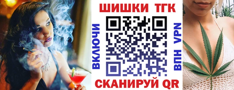 Бошки марихуана White Widow  Венёв 